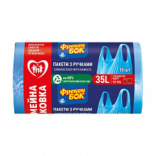 Пакети для сміття з ручками Фрекен Бок сині, 50х49 см, 35 л (50 шт./уп.)