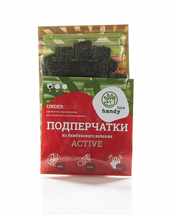 Підперчатки HANDYboo ACTIVE антибактеріальні протимікробні. Розмір: L Підперчатки HANDYboo ACTIVE антибактеріальні протимікробні. Розмір: L