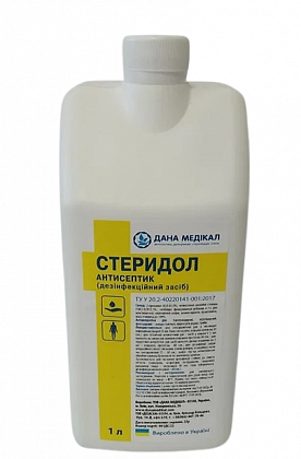 Стеридол, 1 л Стеридол, 1 л
