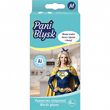 Перчатки нитриловые Pani Blysk, М (8 шт./уп.)