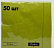 Салфетки банкетные 2-слойные оливковые, 33х33 см Марго (50 шт./уп.)