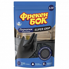 Перчатки нитриловые черные Фрекен Бок SUPER GRIP, S-M (6 шт./уп.)