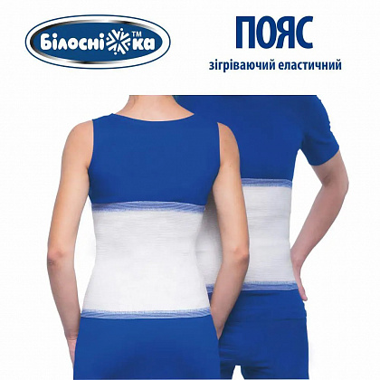 Пояс зігріваючий еластичний ТМ "Білосніжка", Mod: 304, р.4 (82-87см) Пояс зігріваючий еластичний ТМ "Білосніжка", Mod: 304, р.4 (82-87см)