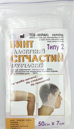 Бинт еластичний сітчастий трубчастий 50х7 см, Тип - 2, Міран Бинт еластичний сітчастий трубчастий 50х7 см, Тип - 2, Міран