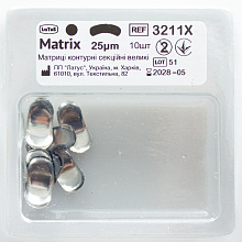 Матрица металлическая контурная секционная толщиной 25 мкм большая (10 шт./уп.) Матрица металлическая контурная секционная толщиной 25 мкм большая (10 шт./уп.)