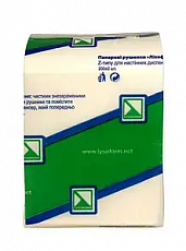 Туалетний папір Lysoform Med Z-укладки, білий (200 аркушів/уп.)