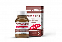 Dex-&-Dent Ecopack (Jen Dental) – силер для кореневих каналів, 20 г Dex-&-Dent Ecopack (Jen Dental) – силер для кореневих каналів, 20 г