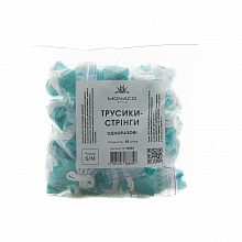 Трусики-стрінги одноразові жіночі, розмір S/M (50 шт./уп.), Monaco Style. Колір: блакитний Трусики-стрінги одноразові жіночі, розмір S/M (50 шт./уп.), Monaco Style. Колір: блакитний
