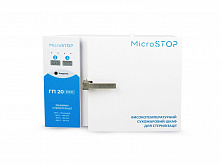 Сухожар — Стерилізатор повітряний MICROSTOP ГП-20 PRO