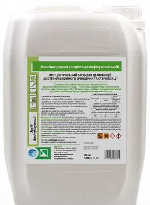 Бланідас – рідкий хлорний дезінфікуючий засіб, 5 л Бланідас – рідкий хлорний дезінфікуючий засіб, 5 л