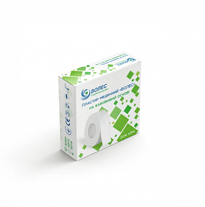 Пластир медичний на бавовняній основі 2см х 5м, "ВОЛІС" Пластир медичний на бавовняній основі 2см х 5м, "ВОЛІС"