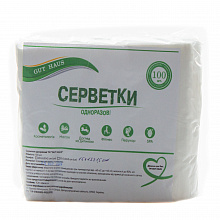 Салфетки, спанлейс, 15х15 см Гладкие (100 шт./уп.) 40 г/м2, ТМ GUT HAUS