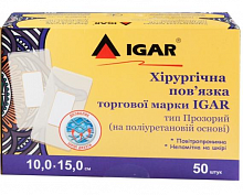 Хирургическая повязка прозрачная на полиуретановой основе 15х10 см, IGAR (50 шт./уп.)