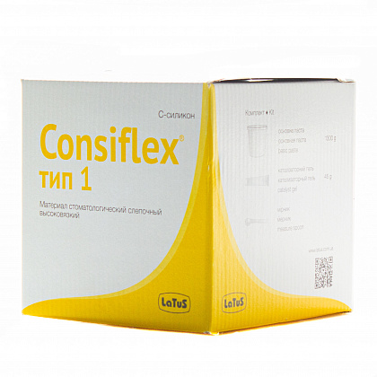Consiflex (Консифлекс) тип 1 — высоковязкая слепочная масса, 1.3 кг Consiflex (Консифлекс) тип 1 — высоковязкая слепочная масса, 1.3 кг