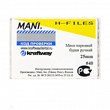 Н-files (Х-Файли) для вирівнювання та очищення кореневого каналу №40, 6 шт., Mani