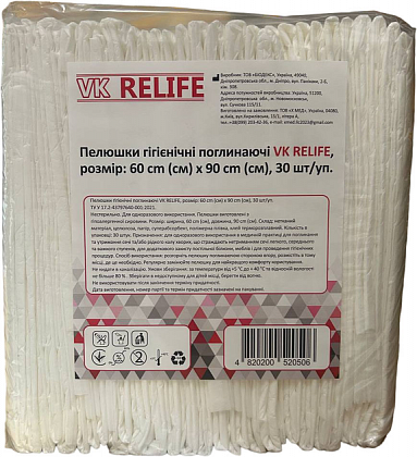 Пелюшки гігієнічні поглинаючі 60х90 см, VK RELIFE (30 шт./уп.) Пелюшки гігієнічні поглинаючі 60х90 см, VK RELIFE (30 шт./уп.)