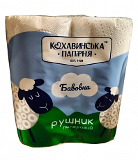 Полотенца рулонные "Хлопок" — целлюлозные, 2-слойные, белые (2 шт./уп.)