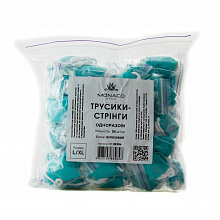 Трусики-стринги одноразовые женские, размер L/XL (50 шт./уп.), Monaco Style. Цвет: бирюзовый Трусики-стринги одноразовые женские, размер L/XL (50 шт./уп.), Monaco Style. Цвет: бирюзовый