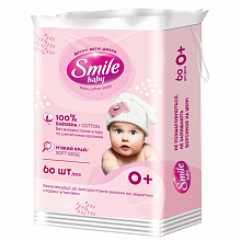 Ватные диски детские SMILE (60 шт./уп.)