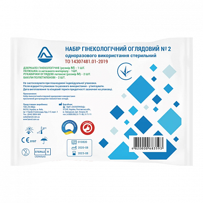 Набор гинекологический смотровой №2, Волес Набор гинекологический смотровой №2, Волес