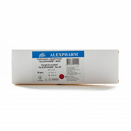 Скальпель хірургічний ALEXPHARM, р. 20 (10 шт./уп.) Скальпель хірургічний ALEXPHARM, р. 20 (10 шт./уп.)