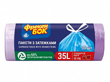  Пакети для сміття із затяжкою Фрекен Бок Стандарт фіолетові, 51х53 см, 35 л (30 шт./уп.)