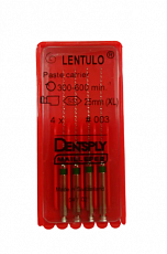 Lentulo (Лентуло) каналонаповнювачі для кутового наконечника №3 (4 шт./уп.), Dentsply