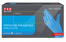 Перчатки нитриловые голубые PRO service Standart, XL (100 шт./уп.)