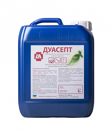 Дуасепт, 5 л Дуасепт, 5 л