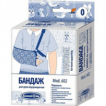 Бандаж для руки поддерживающий ТМ "Белоснежка", Mod: 602, р.0 (17-21см) Бандаж для руки поддерживающий ТМ "Белоснежка", Mod: 602, р.0 (17-21см)