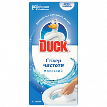 Стикер чистоты для унитаза Туалетный утенок (Duck) Морской (3 шт./уп.)