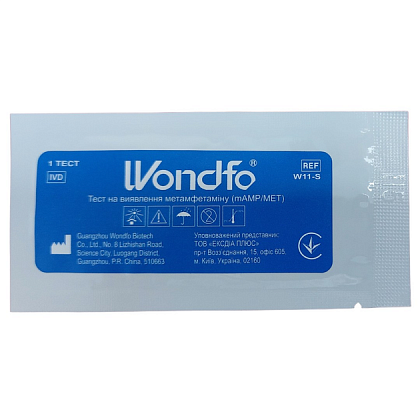 Тест для виявлення метамфетаміну (mAMP/MET) (сеча), Wondfo Тест для виявлення метамфетаміну (mAMP/MET) (сеча), Wondfo
