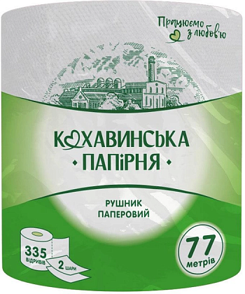 Рушники рулонні "Смарагд" — целюлозні, 2-шарові, білі, 77 м Рушники рулонні "Смарагд" — целюлозні, 2-шарові, білі, 77 м