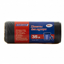 Пакети для сміття ЗИНЕКО чорні, 7 мкм, 50х60 см, 35 л (50 шт./уп.)