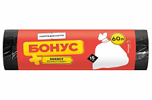 Пакети для сміття БОНУС чорні, 60х80 см, 60 л (15 шт./уп.)
