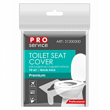 Накладки гігієнічні на сидіння унітазу в індивідуальній упаковці PRO service Premium (10 шт./уп.)