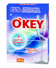 Соль гранулированная для посудомоечных машин, O'KEY, 700 г