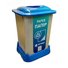 Контейнер з кришкою для сортування сміття Папір, синій пластик, 50 л (SAN-50 107)
