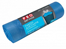 PRO Пакети для сміття п/е із затяжкою сині 51х53 ХД, 35л/15шт. PRO Пакети для сміття п/е із затяжкою сині 51х53 ХД, 35л/15шт.