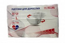 Підгузки для дорослих, розмір L (100-155 см) VK RELIFE (30 шт./уп.) Підгузки для дорослих, розмір L (100-155 см) VK RELIFE (30 шт./уп.)