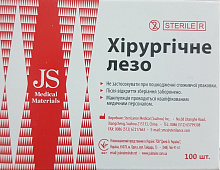 Хірургічне лезо JS, стерильне, одноразове, тип 23 (100 шт./уп.)