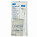 Повязка Atrauman Silicone (Атрауман Силикон), 10х20 см