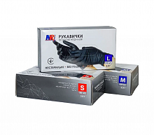 Перчатки смотровые нитриловые, нестерильные, без пудры, черные, 3 г, р. XL (100 шт./уп.), MR