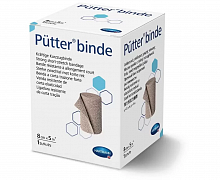 Бинт короткої розтяжності Pütter binde (Пюттер бінде), 8см х 5м