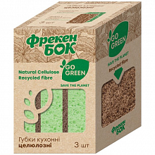 Губки кухонные целлюлозные Фрекен Бок GO GREEN (3 шт./уп.)
