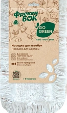 Насадка для швабры Фрекен Бок GO GREEN