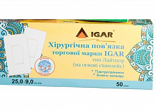 Пластырь хирургический Лайтпор на основе спанлейс, стерильный, 25х9 см, IGAR (50 шт./уп.)