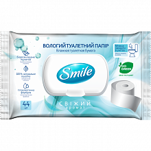 Вологий туалетний папір Smile Fresh (44 шт./уп.)