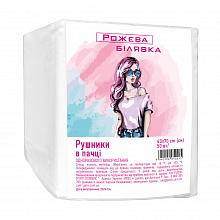 Полотенца в пачке из спанлейса ТМ "Рожева Білявка" 40х70 см (50 шт./уп.) Текстура: Сетка Полотенца в пачке из спанлейса ТМ "Рожева Білявка" 40х70 см (50 шт./уп.) Текстура: Сетка