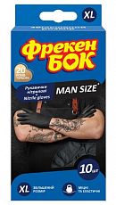Перчатки нитриловые черные Фрекен Бок, XL (10 шт./уп.)